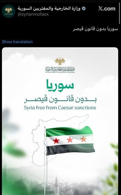 سیگنال عجیب دمشق به تلآویو؛ پس از نیم قرن جنگ، جولان حذف و به اسرائیل بخشیده شد؟ / عکس