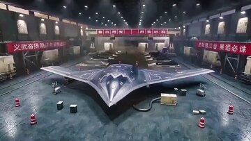 شبح چینی در مسیر «پرل هاربر»