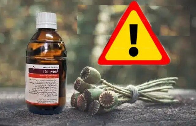 شربت تریاک کمیاب شد؛ متادون جایگزین ناخواسته بیماران/ درمانگر اعتیاد: از هر ۱۰۰ بیمار فقط به ۲۰ نفر شربت تریاک میرسد