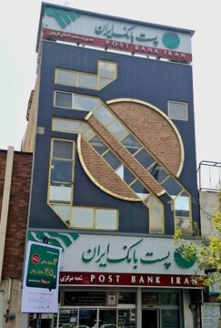 عملکرد ۹۹درصدی پستبانک قزوین در جذب اعتبارات تبصره۱۸