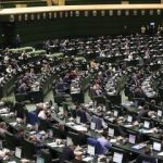 فرآیند تشکیل کمیسیون تلفیق بودجه در مجلس کلید خورد