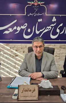 فرماندار صومعه سرا تأکید کرد:
ضرورت آمادگی همه دستگاهها برای جلوگیری از انسداد راههای اصلی و فرعی در ایام بحران برف