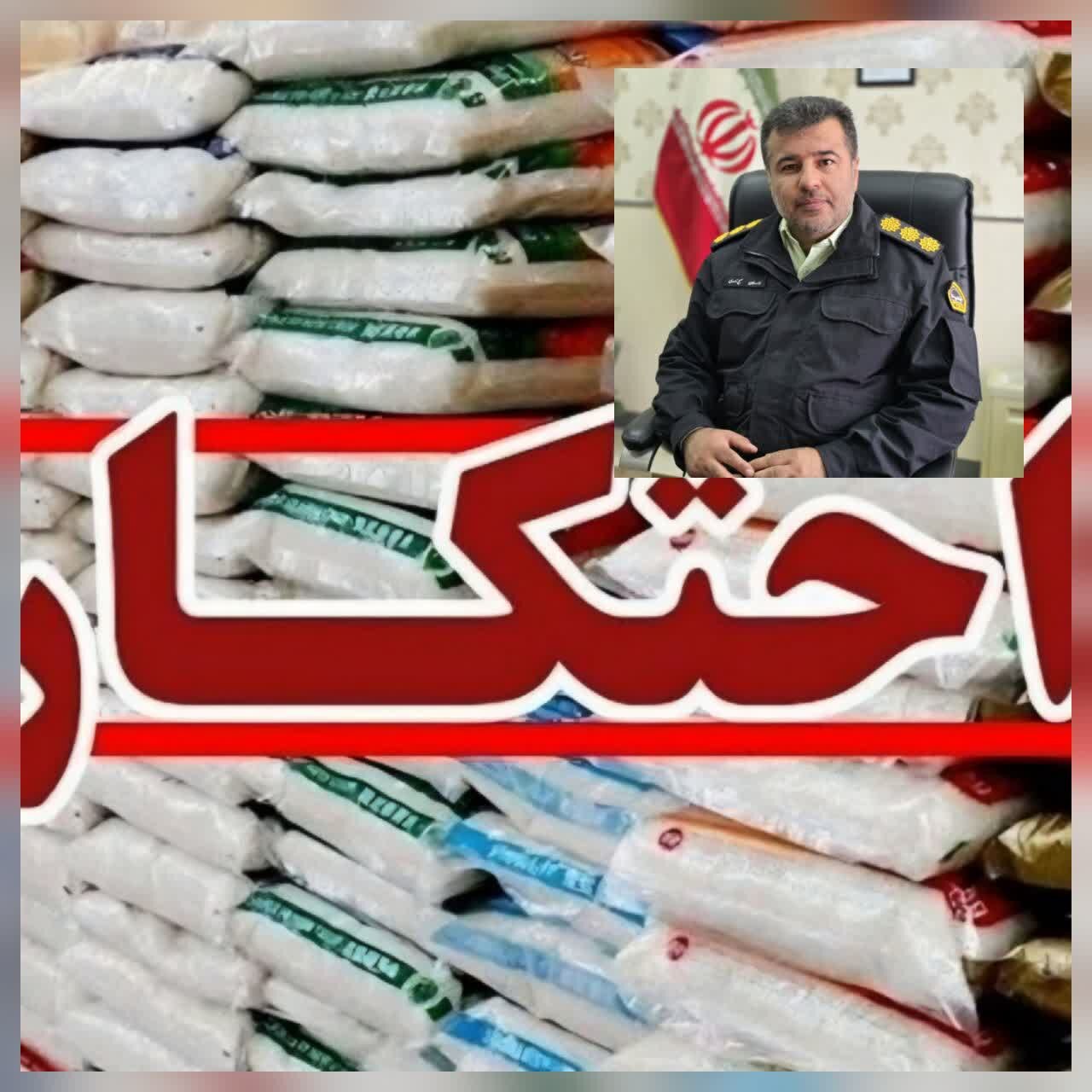فرمانده انتظامی لنگرود:بیش از ۹ تن برنج احتکاری در لنگرود کشف شد فرمانده انتظامی لنگرود:بیش از ۹ تن برنج احتکاری در لنگرود کشف شد