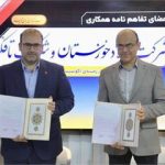 فولاد خوزستان سه تفاهم‌نامه همکاری صنعتی و فناورانه امضا کرد