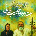 قصه استاد حبیب‌خانی، مردی که هنر سمنان بر نام او قد کشید