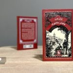 مبارزی سیاسی که خیانت دو چهره فرصتطلب باعث دستگیریاش میشود/ ورود ژول ورن به فضای پیچیده سیاسی اروپا در نیمه دوم قرن نوزدهم