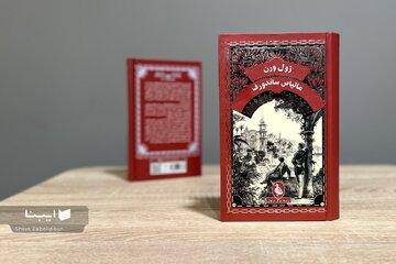 مبارزی سیاسی که خیانت دو چهره فرصتطلب باعث دستگیریاش میشود/ ورود ژول ورن به فضای پیچیده سیاسی اروپا در نیمه دوم قرن نوزدهم