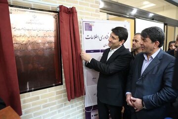 مجتمع فاوا و رویداد امنیت سایبری کرمان توسط وزیر ارتباطات افتتاح شد