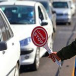 محدودیت‌های ترافیکی جاده‌های کشور اعلام شد