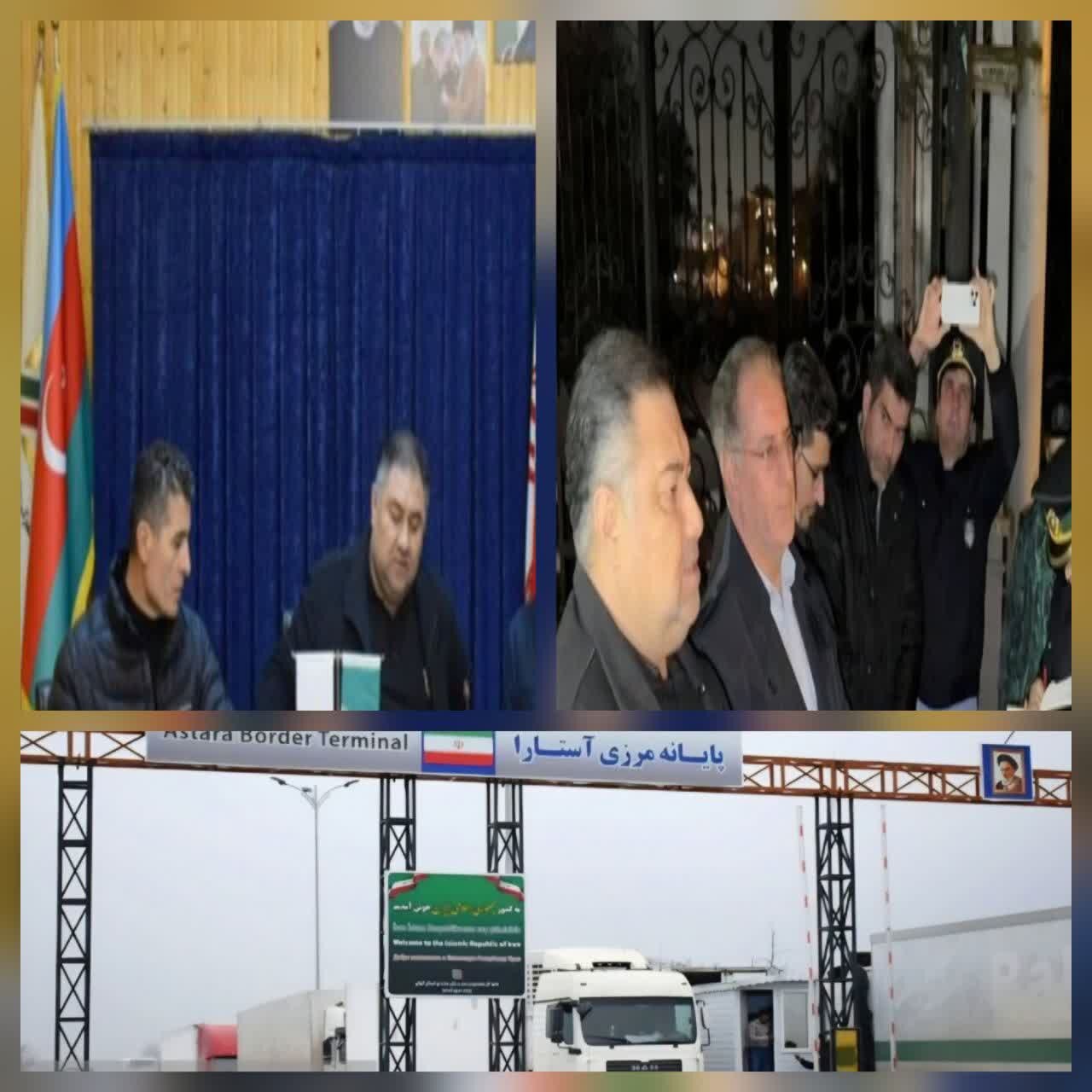 مدیرکل گمرک آستارا: مدیرکل گمرک آستارا: