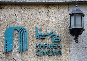 مطالبه اصناف سینمایی محقق شد؛ آییننامه بازنگری در تولید و نمایش فیلمها تدوین شد