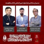 «مقاومت» وارد فاز جدید شد؛ انتصابات تازه اعلام شد