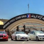 منطقه آزاد اروند گرفتار نیروهای غیر متخصص در حوزه اقتصاد شده/ منطقه اروند نیازمند نجات فوری است