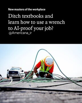 مهارتآموزی؛ مسیر امن جوانان در عصر هوش مصنوعی