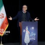 ناگفته های پزشکیان درباره حمله اسرائیل به جلسه شعام/ توانستیم از یک سوراخ سالم خارج شویم/ برای من بهتر است که شهید شوم، تا اینکه در بستر از بین بروم