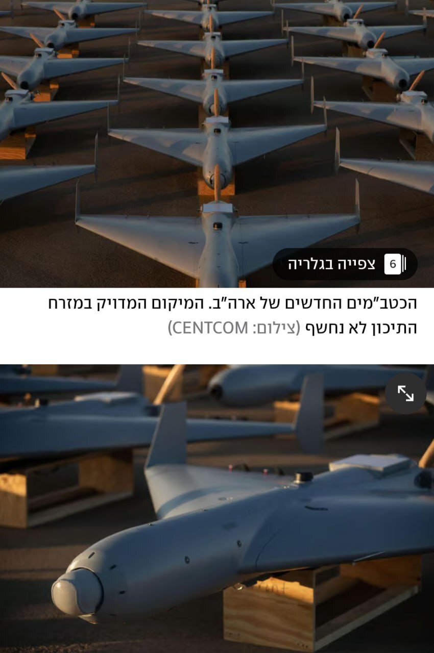 نسخه آمریکایی پهپاد ایرانی وارد میدان شد