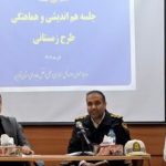 نشست هماهنگی طرح زمستانی راهداری قزوین برگزار شد