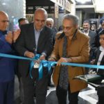 «نقش آسمان» منتظر قدمهای مهربان شماست