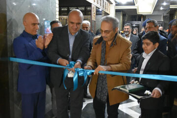 «نقش آسمان» منتظر قدمهای مهربان شماست