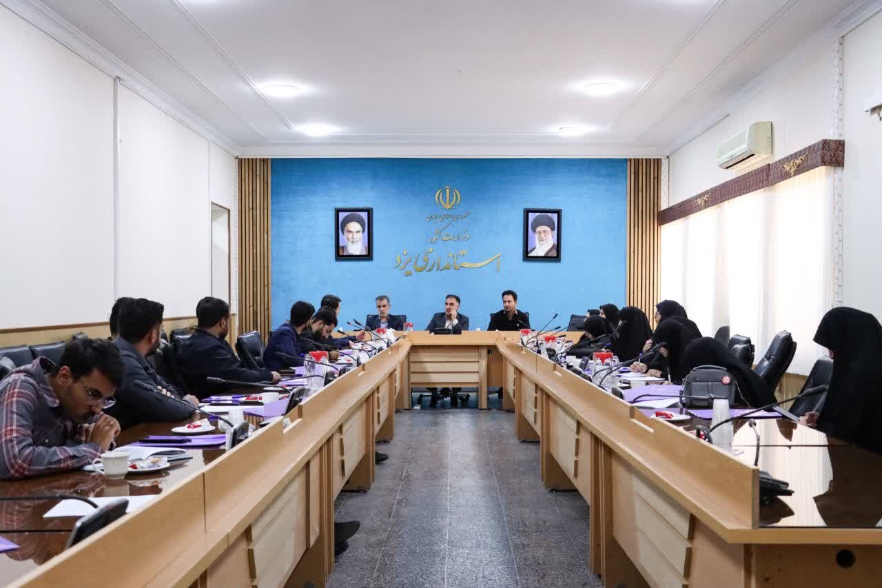 نشست صمیمانه با دبیران تشکلهای دانشجویی استان یزد نشست صمیمانه با دبیران تشکلهای دانشجویی استان یزد