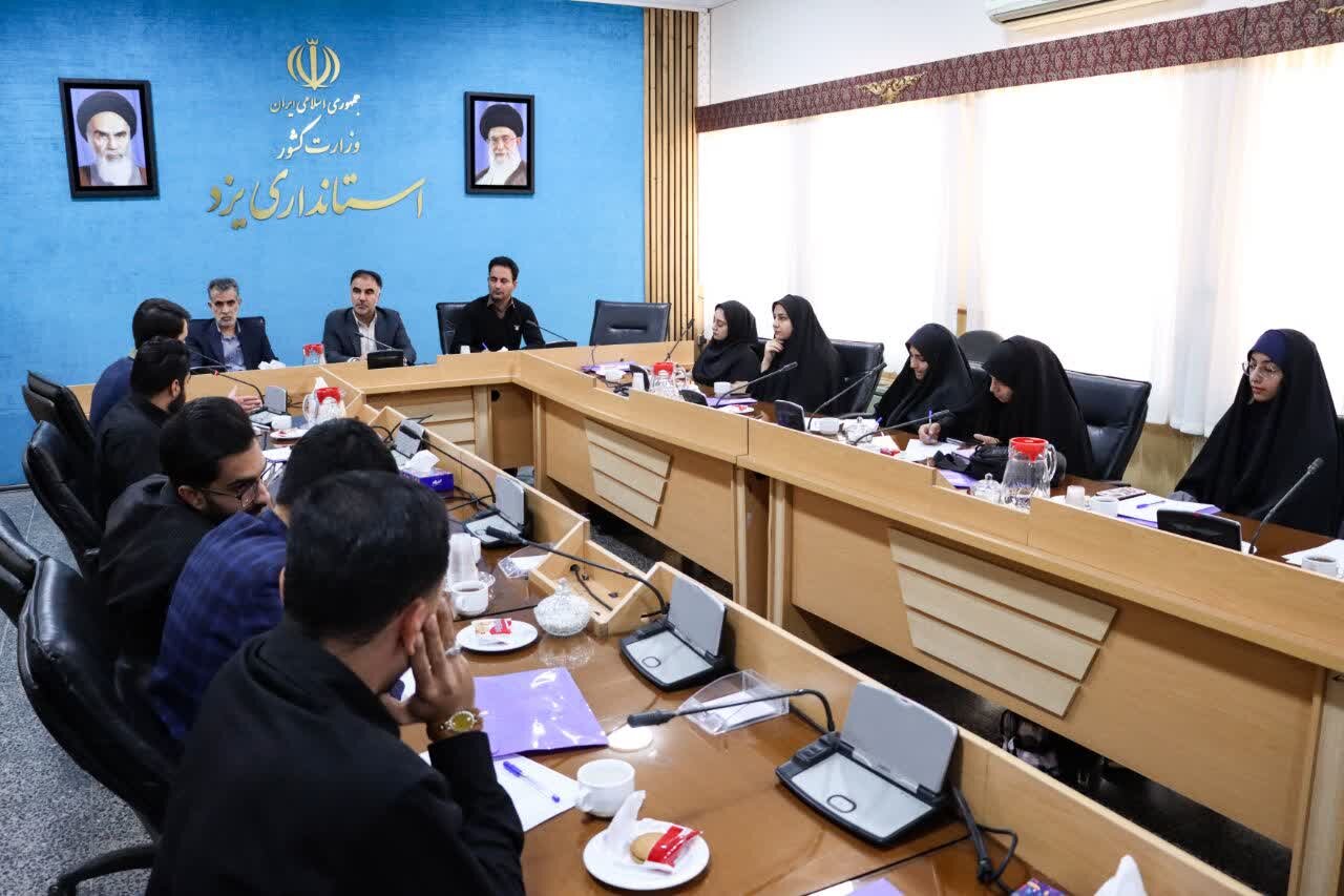 نشست صمیمانه با دبیران تشکلهای دانشجویی استان یزد نشست صمیمانه با دبیران تشکلهای دانشجویی استان یزد