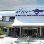 هشدار فوری برای تمامی فرودگاهها/تمام تیمهای ایمنی باند پردازی در آمادهباش کامل قرار گرفتند