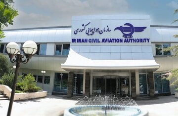 هشدار فوری برای تمامی فرودگاهها/تمام تیمهای ایمنی باند پردازی در آمادهباش کامل قرار گرفتند