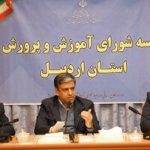 هنرستانهای صنعتی در اردبیل ایجاد میشود