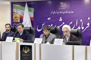هیات اجرایی انتخابات شورای شهر در مشهد مشخص شد