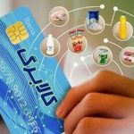 واریز یارانه ویژه دولت در شب یلدا/ مشمولان چه کسانی هستند؟