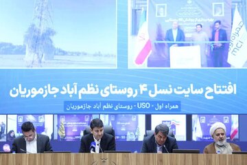 وزیر ارتباطات ٣٤٧ پروژه حوزه ارتباطی و فناوری اطلاعات را در استان کرمان افتتاح کرد