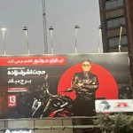 وضعیت این روزهای بیلبوردهای فرهنگی شهرداری تهران، مثل قیمه توی ماست ریختن است