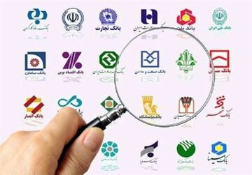 پایان بنگاهداری بانکها کلید خورد؛ قفل نقدینگی به نفع تولید و خانوار میشکند؟