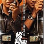 پردهبرداری از رازی در دل پلیس