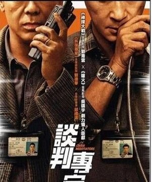 پردهبرداری از رازی در دل پلیس