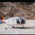 پرواز امدادی اورژانس  چهارمحال وبختیاری برای نجات مصدومان زردلیمه