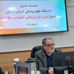 پزشک خانواده؛ مسیر ناتمام عدالت در سلامت/ از موفقیت روستاها تا چالشهای بزرگ شهرها