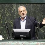 پزشکیان: برغم نگارش قوانین متعدد، وضعیت آب بدتر شده است/ نطق رئیس جمهور در زمان تحویل بودجه در مجلس شامل چه نکاتی بود