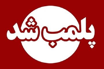 پلمب واحدهای غیربهداشتی شیرینیپزی در اهواز و مراکز غیرمجاز پزشکی در آبادان؛ هشدار جدی دستگاههای نظارتی به متخلفان