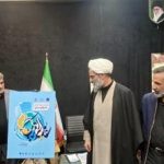 پوستر اولین جشنواره سفال و سرامیک رضوی در سمنان رونمایی شد