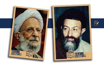 چرا مصباح یزدی رابطهاش با شهید بهشتی را کم کرد؟ / وقتی که شهید بهشتی به مصباح گفت لجوج