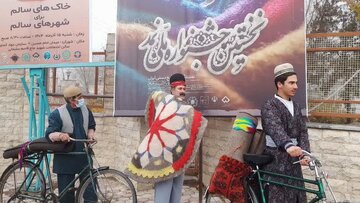 کارناوال جشنواره ملی نمد در شهرکرد به حرکت درآمد