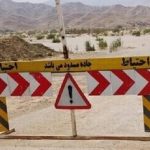 کدام محورهای مواصلاتی مسدود هستند؟