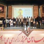 گرامیداشت روز دانشجو در دانشگاه تحصیلات تکمیلی صنعتی و فناوری پیشرفته کرمان