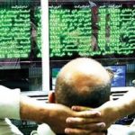 گزارش بازار سرمایه امروز ۲۶ آذر ۱۴۰۴/ نبض بورس کُند شد/ تقاضا در بازار سهام پایین آمد