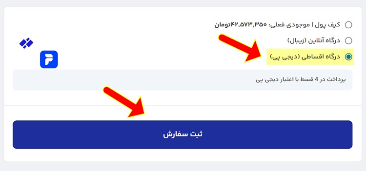 خرید اقساطی گیمرسیتی