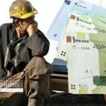 یک اتفاق عجیب درباره دستمزد سال آینده کارگران/ باقری: دعوتنامه جلسه نیامده، رقم افزایش حقوق کارگران اعلام شد؛ ۲۰ درصد از کجا آمد؟