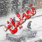 تعطیلی تمامی ادارات و دانشگاهها در همدان