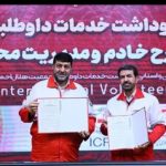 رئیس جمعیت هلالاحمر کشور: توانمندسازی بیش از ۳۰ هزار نفر در کشور