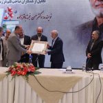 آئین تجلیل از حسن خجسته برگزار شد